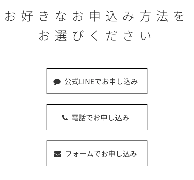 パーソナルジムフィンクフィット銀座無料体験 パーソナルジムフィンクフィット銀座無料体験