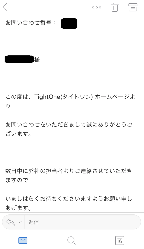 パーソナルジムタイトワン新宿無料体験 パーソナルジムタイトワン新宿無料体験