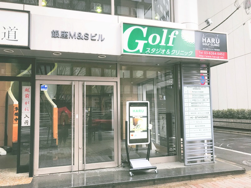銀座アイエスクリニック脱毛カウンセリング