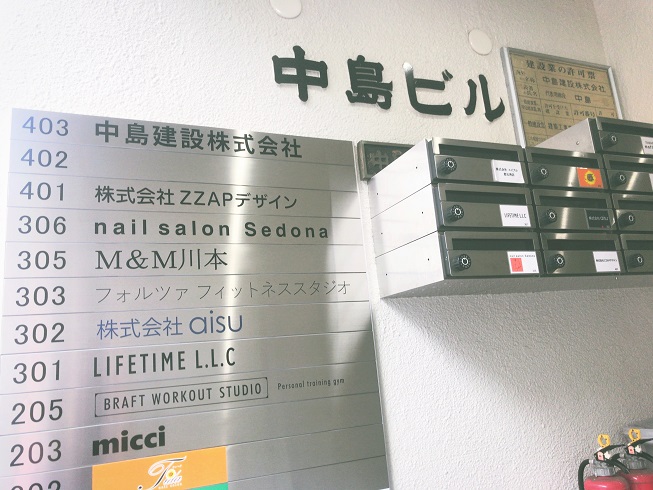 パーソナルジムフォルツァ恵比寿カウンセリング
