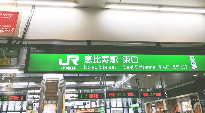 ジュエルクリニック恵比寿ジェントルレーズワキ脱毛