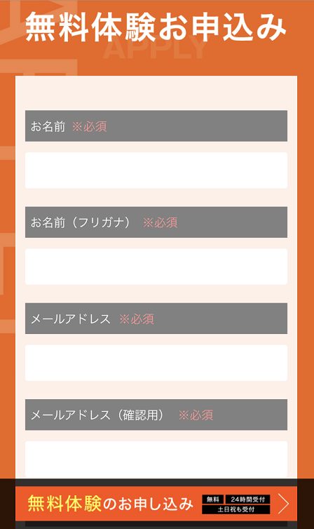 エクササイズコーチ新宿無料体験人工知能AI エクササイズコーチ新宿無料体験人工知能AI