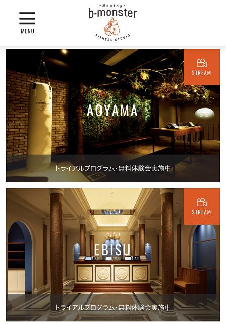 b-monster恵比寿初回体験暗闇ボクササイズ b-monster恵比寿初回体験暗闇ボクササイズ