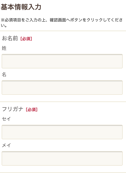 ホットヨガLAVA自由が丘学園通り店初回体験 ホットヨガLAVA自由が丘学園通り店初回体験
