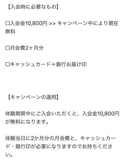 ホットヨガビクラムヨガ新宿体験レッスン勧誘 ホットヨガビクラムヨガ新宿体験レッスン勧誘