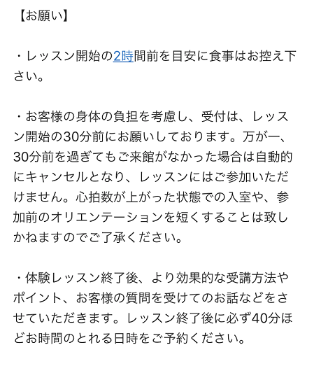 ホットヨガビクラムヨガ新宿体験レッスン勧誘 ホットヨガビクラムヨガ新宿体験レッスン勧誘