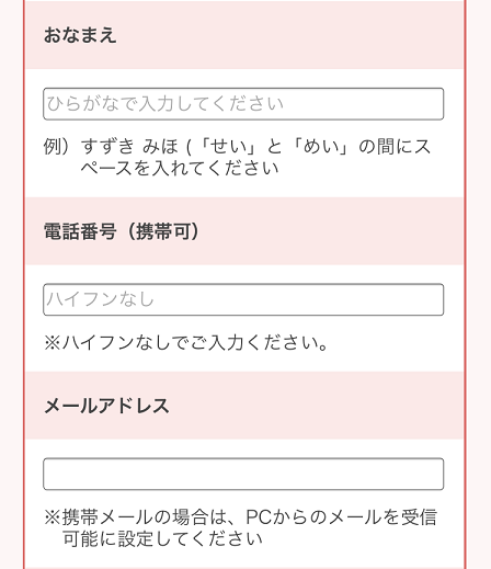 ララアーシャ池袋体験レッスン勧誘 ララアーシャ池袋体験レッスン勧誘