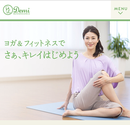ピラティスドゥミルネサンス初回体験勧誘 ピラティスドゥミルネサンス初回体験勧誘