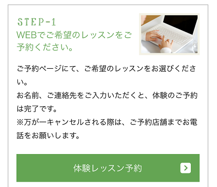 ピラティスドゥミルネサンス初回体験勧誘 ピラティスドゥミルネサンス初回体験勧誘