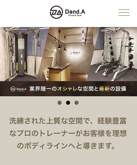 パーソナルジムダンドエー新宿カウンセリング パーソナルジムダンドエー新宿カウンセリング