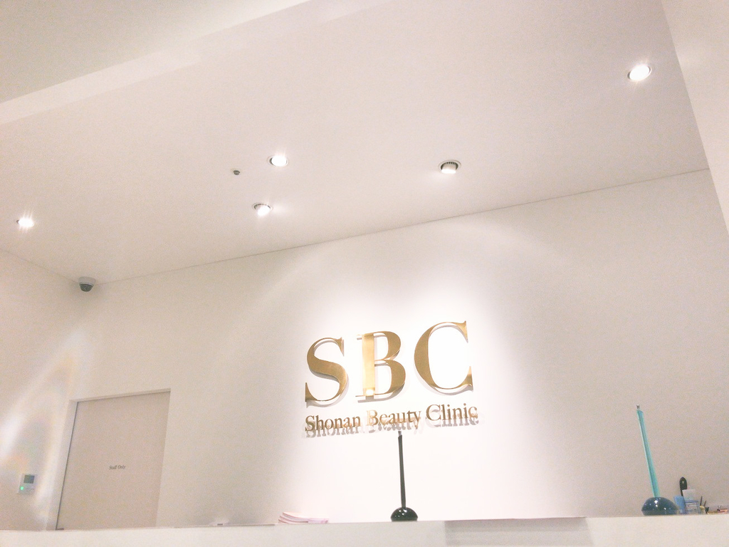 SBC湘南美容クリニック顔脱毛美肌効果