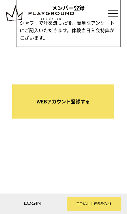 PLAYGROUND体験レッスン痩せない PLAYGROUND体験レッスン痩せない