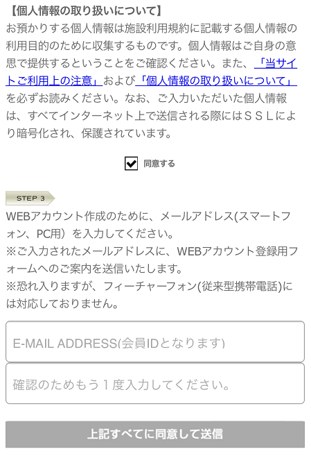 PLAYGROUND体験レッスン痩せない PLAYGROUND体験レッスン痩せない