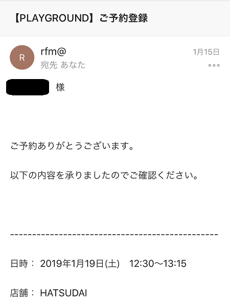 PLAYGROUND体験レッスン痩せない PLAYGROUND体験レッスン痩せない