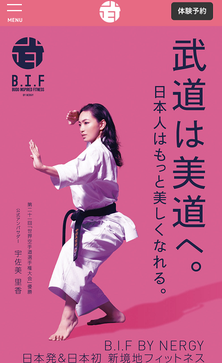 B.I.F BY NERGY暗闇フィットネス体験レッスン痩せない B.I.F BY NERGY暗闇フィットネス体験レッスン痩せない