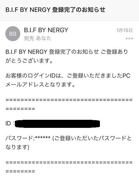 B.I.F BY NERGY暗闇フィットネス体験レッスン痩せない B.I.F BY NERGY暗闇フィットネス体験レッスン痩せない