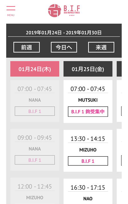 B.I.F BY NERGY暗闇フィットネス体験レッスン痩せない B.I.F BY NERGY暗闇フィットネス体験レッスン痩せない
