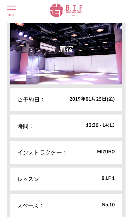 B.I.F BY NERGY暗闇フィットネス体験レッスン痩せない B.I.F BY NERGY暗闇フィットネス体験レッスン痩せない