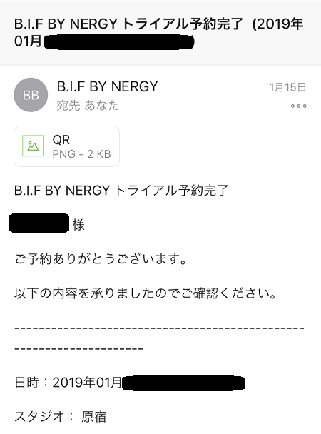 B.I.F BY NERGY暗闇フィットネス体験レッスン痩せない B.I.F BY NERGY暗闇フィットネス体験レッスン痩せない