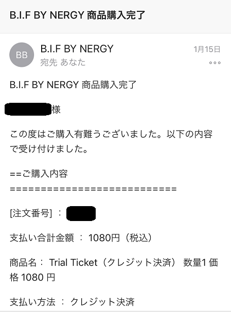 B.I.F BY NERGY暗闇フィットネス体験レッスン痩せない B.I.F BY NERGY暗闇フィットネス体験レッスン痩せない