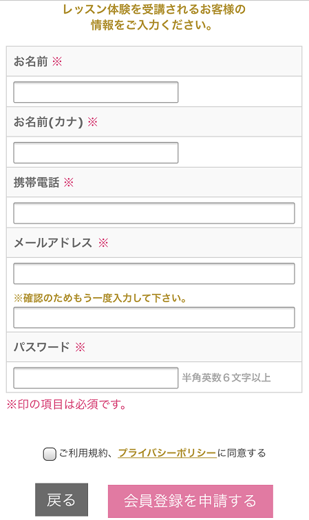 暗闇フィットネスMITTNESSミットネス体験レッスン痩せない 暗闇フィットネスMITTNESSミットネス体験レッスン痩せない