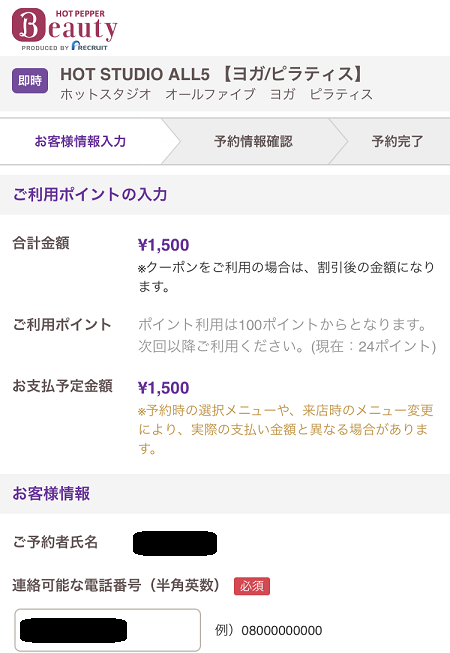 オール5銀座体験レッスン痩せない オール5銀座体験レッスン痩せない