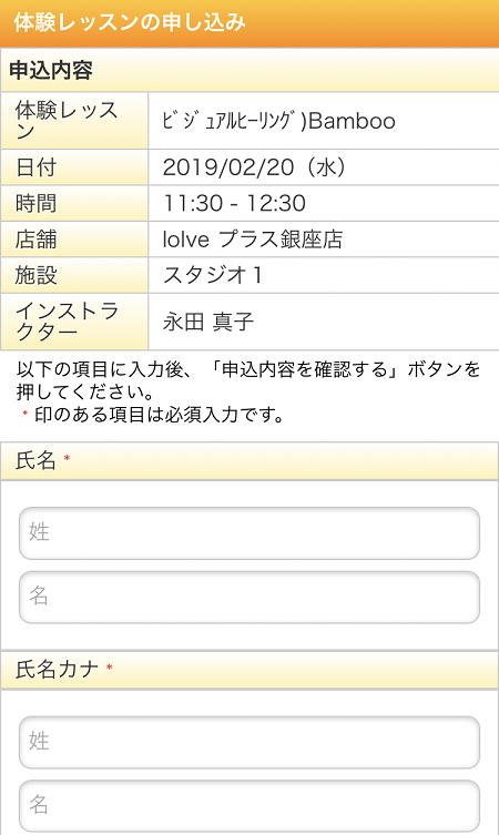 ロイブ銀座店ヨガ痩せない ロイブ銀座店ヨガ痩せない