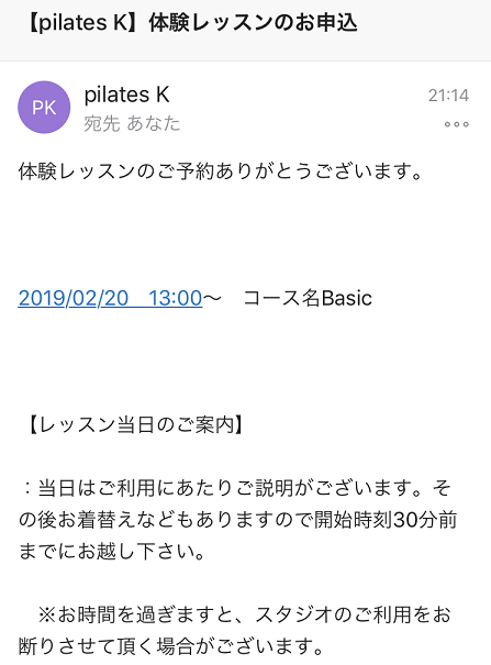 ピラティスK銀座体験レッスン痩せない ピラティスK銀座体験レッスン痩せない