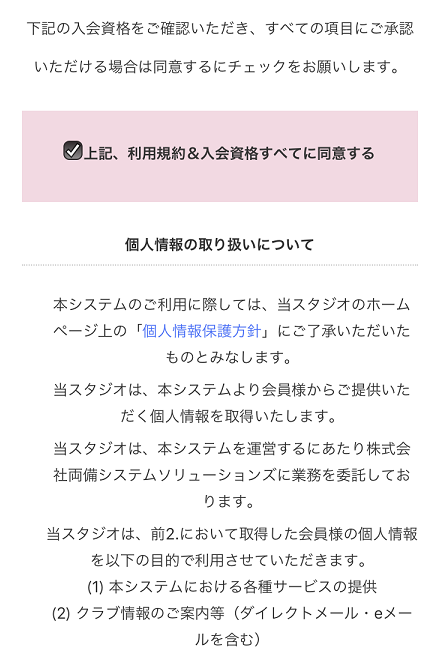 ホットステップ銀座店体験レッスン痩せない ホットステップ銀座店体験レッスン痩せない