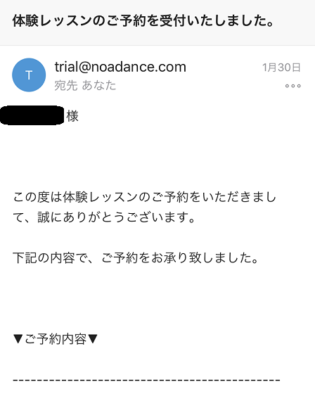 暗闇フィットネスノア中目黒体験レッスン 暗闇フィットネスノア中目黒体験レッスン