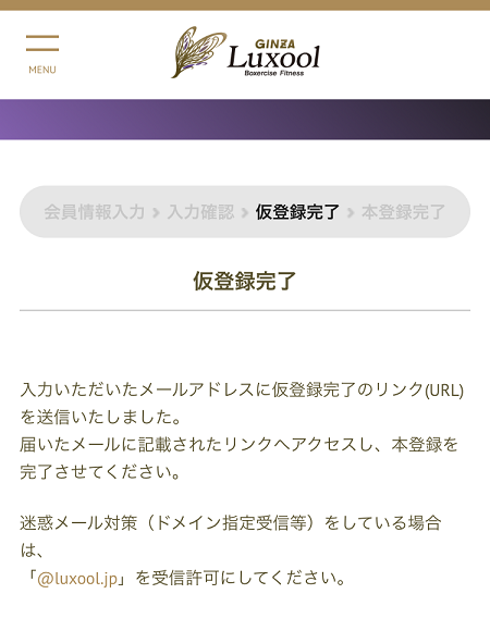 ラグール銀座体験レッスンキックボクシング ラグール銀座体験レッスンキックボクシング