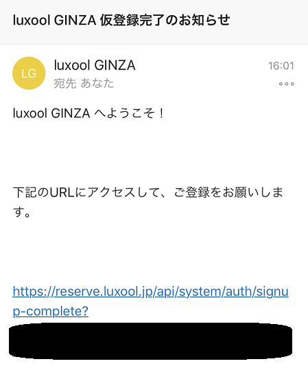 ラグール銀座体験レッスンキックボクシング ラグール銀座体験レッスンキックボクシング