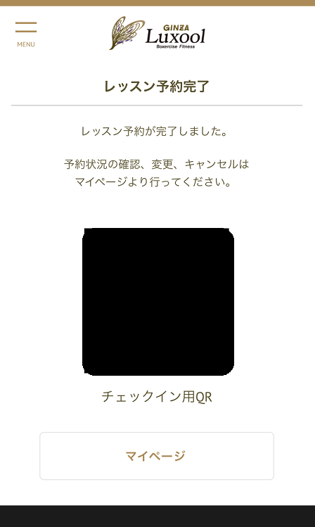 ラグール銀座体験レッスンキックボクシング ラグール銀座体験レッスンキックボクシング