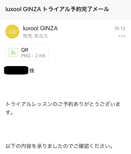 ラグール銀座体験レッスンキックボクシング ラグール銀座体験レッスンキックボクシング
