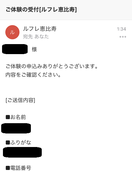 メガロスルフレVOLTDRUM体験レッスン痩せない メガロスルフレVOLTDRUM体験レッスン痩せない