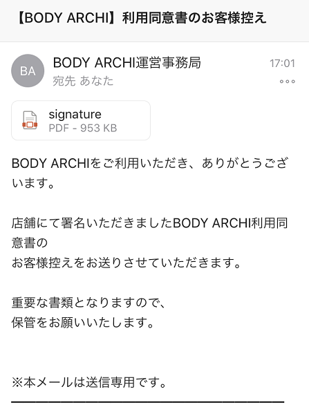 BODYARCHI表参道