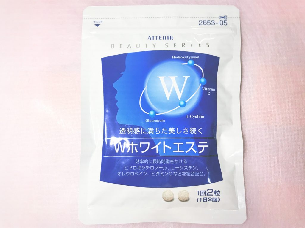 アテニアwホワイトエステを30代女子が飲んだ感想を語る 美白 With Me