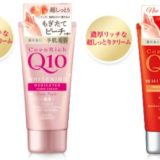 コーセー コエンリッチ 薬用ホワイトニング成分比較分析