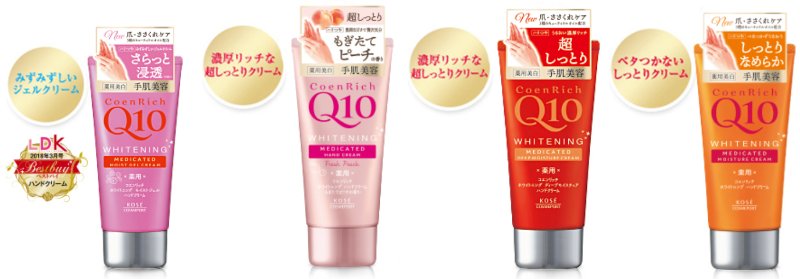 コーセー コエンリッチ 薬用ホワイトニング成分比較分析