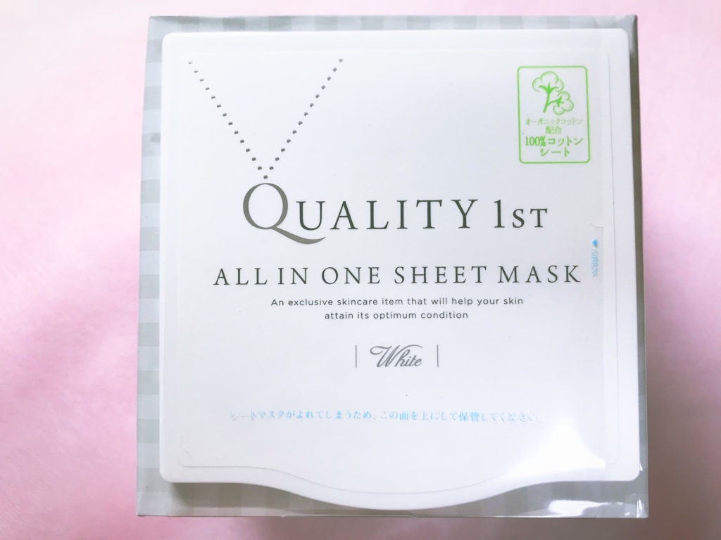 クオリティファーストホワイトexを30代の敏感肌が使った感想を語る 美白 With Me