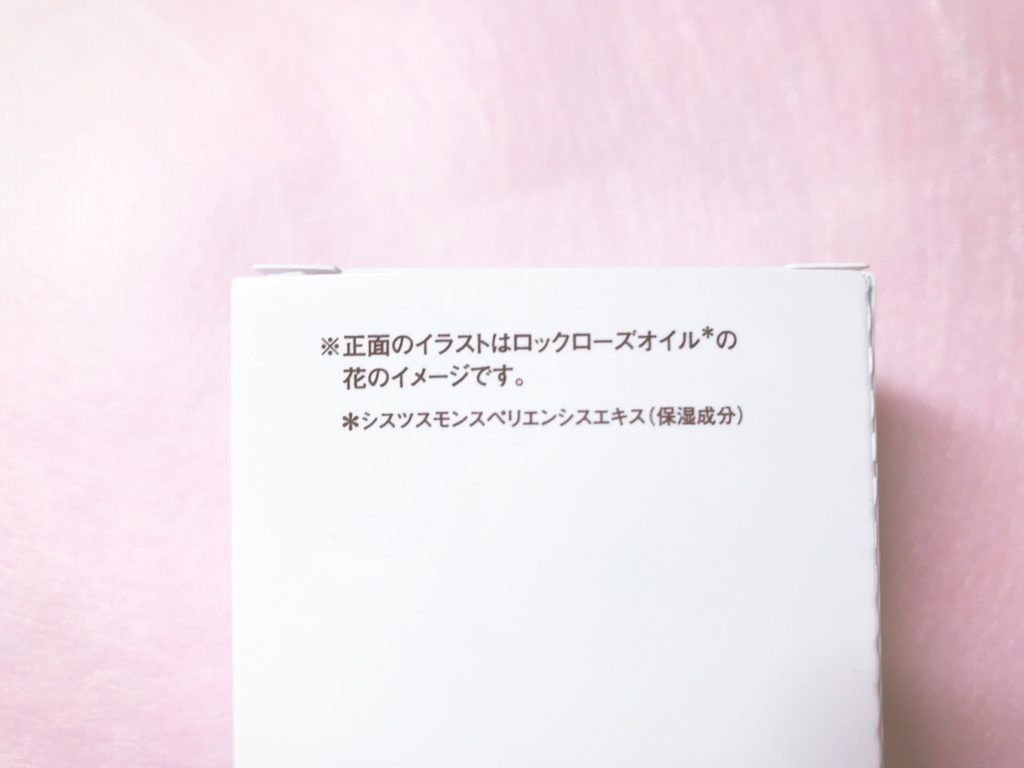 レビュー成分解析ファンケルアンドミライANDMIRAIクレンジングオイル敏感肌アラサー口コミ