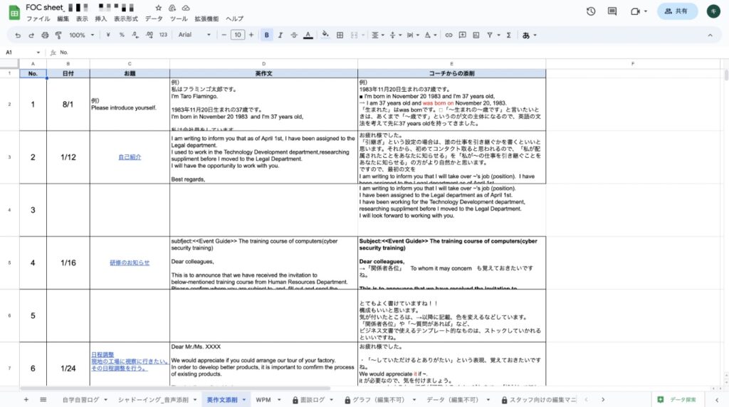 フラミンゴ英語コーチング体験談口コミレポ