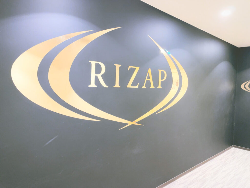 RIZAP ENGLISH（ライザップイングリッシュ）英語コーチング体験談口コミレポ