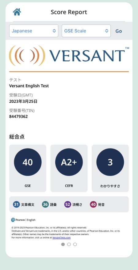 RIZAP ENGLISH（ライザップイングリッシュ）英語コーチング体験談口コミレポ