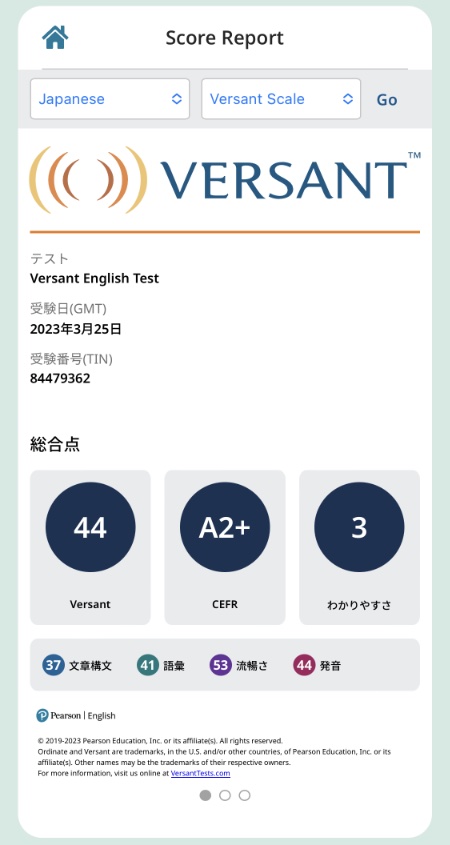RIZAP ENGLISH（ライザップイングリッシュ）英語コーチング体験談口コミレポ