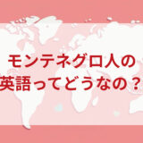 ★★英語印象DMM英会話ネイティブキャンプ