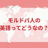 ★★英語印象DMM英会話ネイティブキャンプ