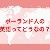 ★★英語印象DMM英会話ネイティブキャンプ