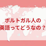 ★★英語印象DMM英会話ネイティブキャンプ