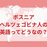 ★★英語印象DMM英会話ネイティブキャンプ